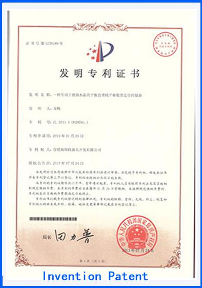 Invention Patent