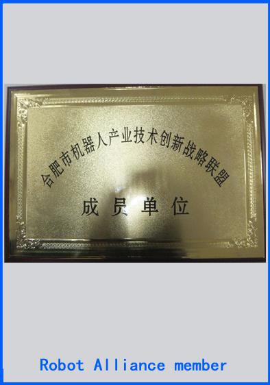 Robot Alliance member