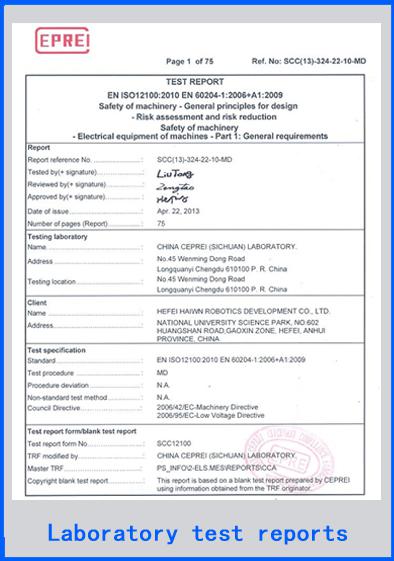 Laboratory test reports